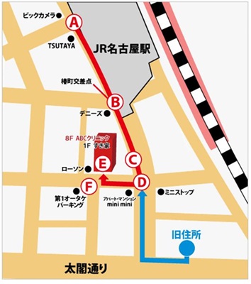 ABCクリニック名古屋院への地図