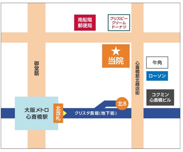 ABCクリニック心斎橋院(いろはビューティークリニッ)への地図