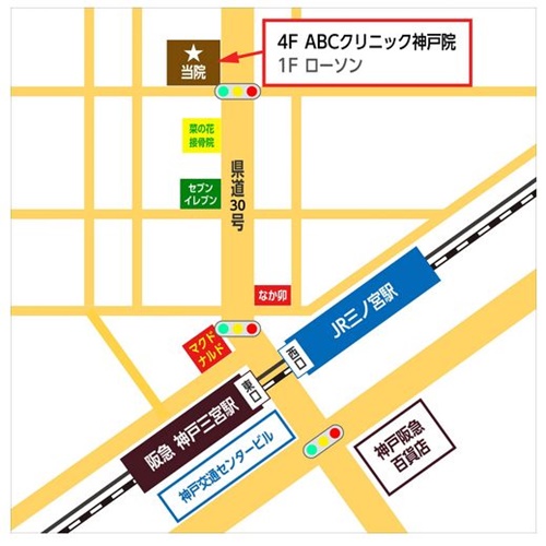 ABCクリニック神戸院への地図