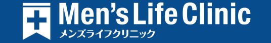 メンズライフクリニック愛媛・松山院の口コミ